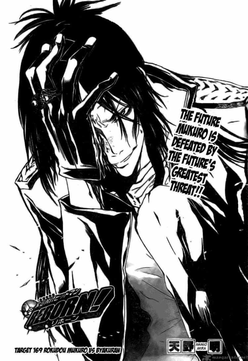 Katekyo Hitman Reborn 169 4