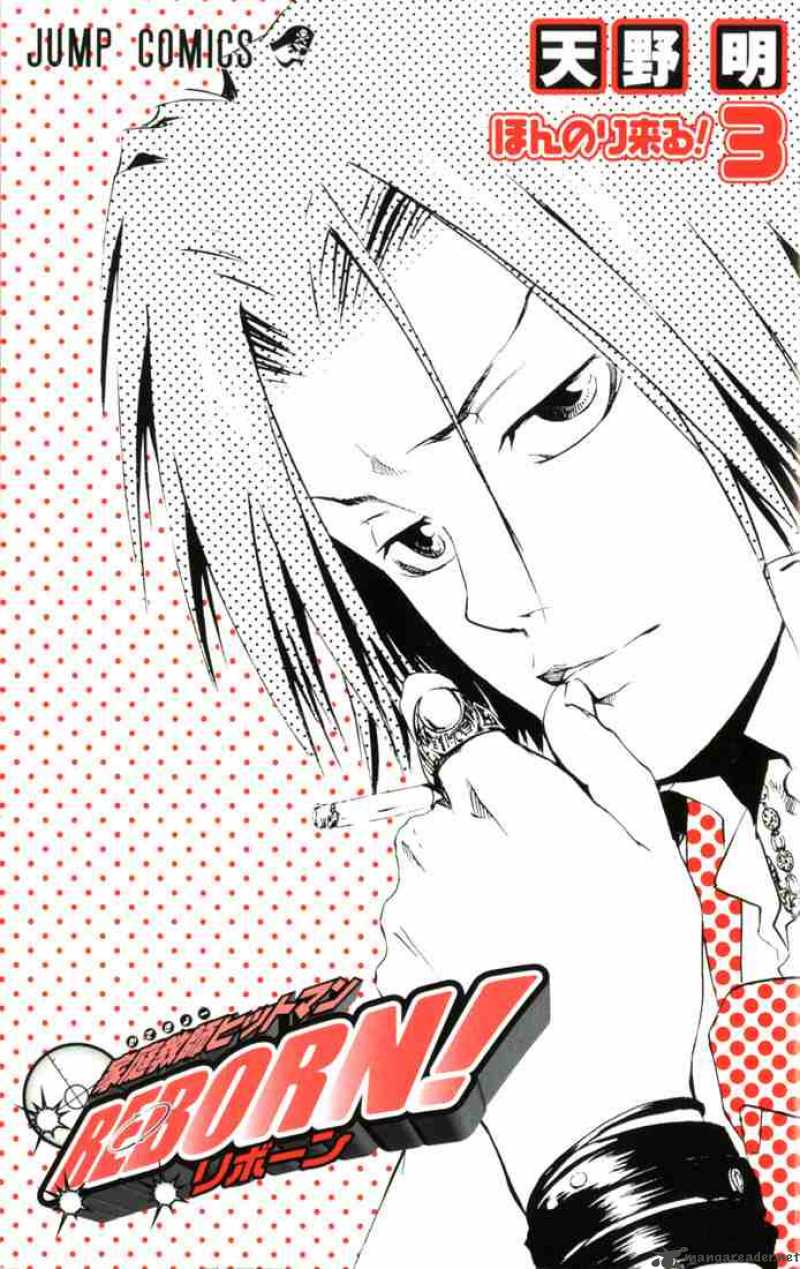 Katekyo Hitman Reborn 17 1