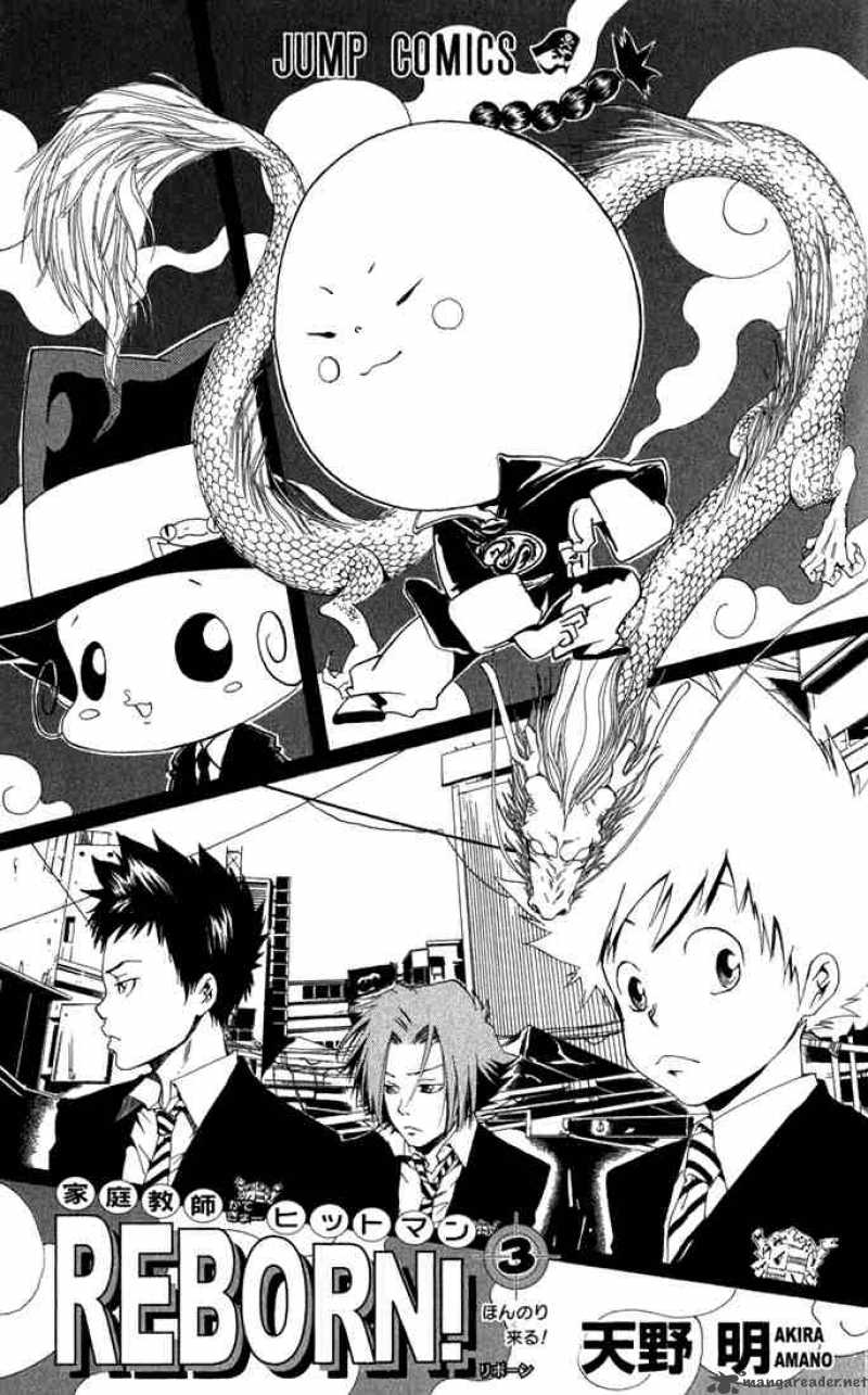 Katekyo Hitman Reborn 17 2