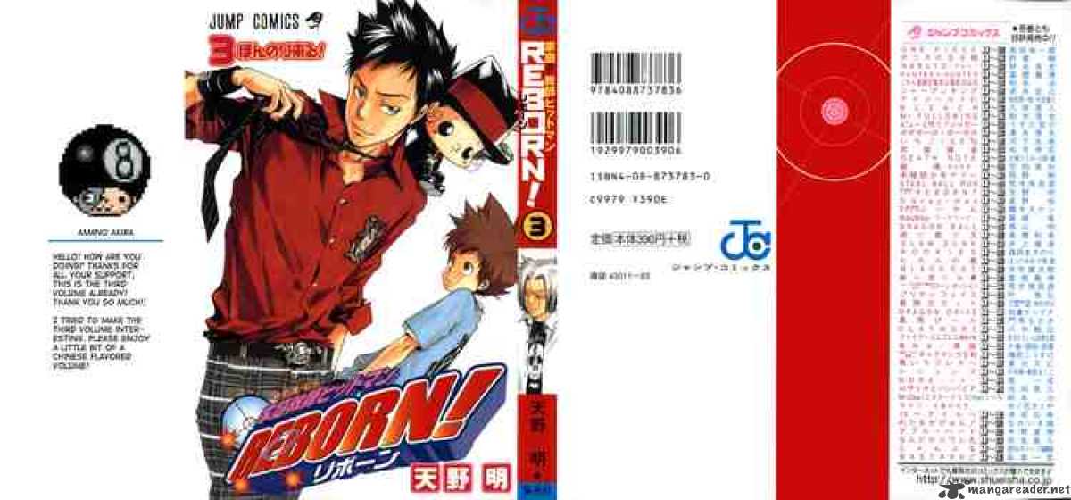 Katekyo Hitman Reborn 17 25