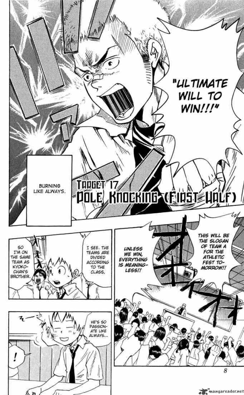 Katekyo Hitman Reborn 17 7