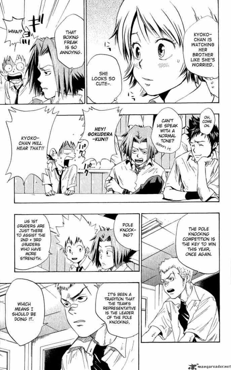 Katekyo Hitman Reborn 17 8