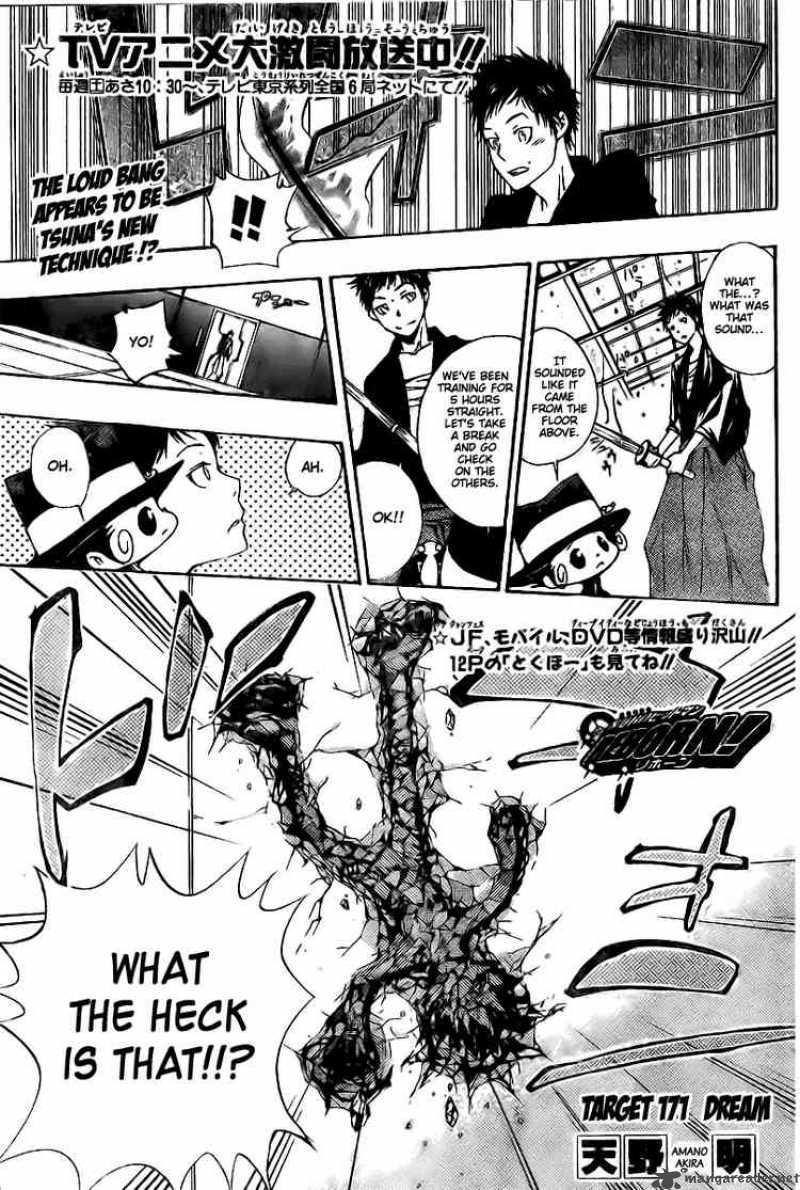Katekyo Hitman Reborn 171 1