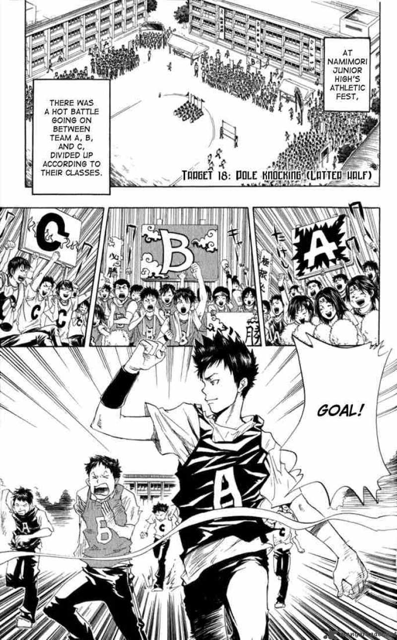 Katekyo Hitman Reborn 18 1