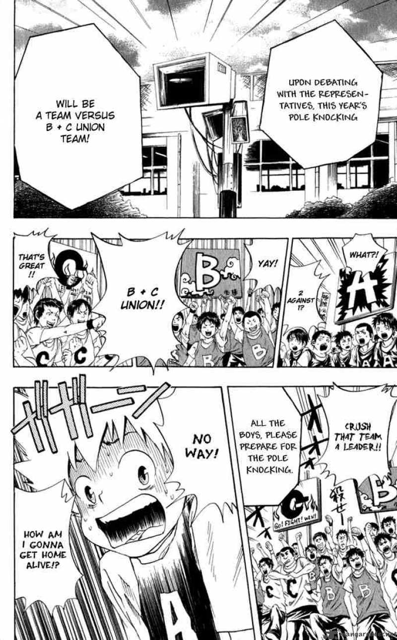 Katekyo Hitman Reborn 18 12