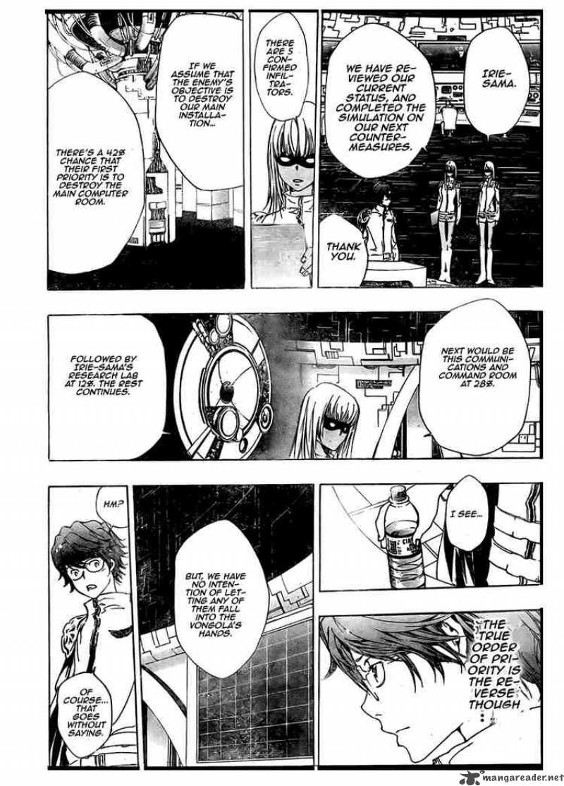 Katekyo Hitman Reborn 185 10