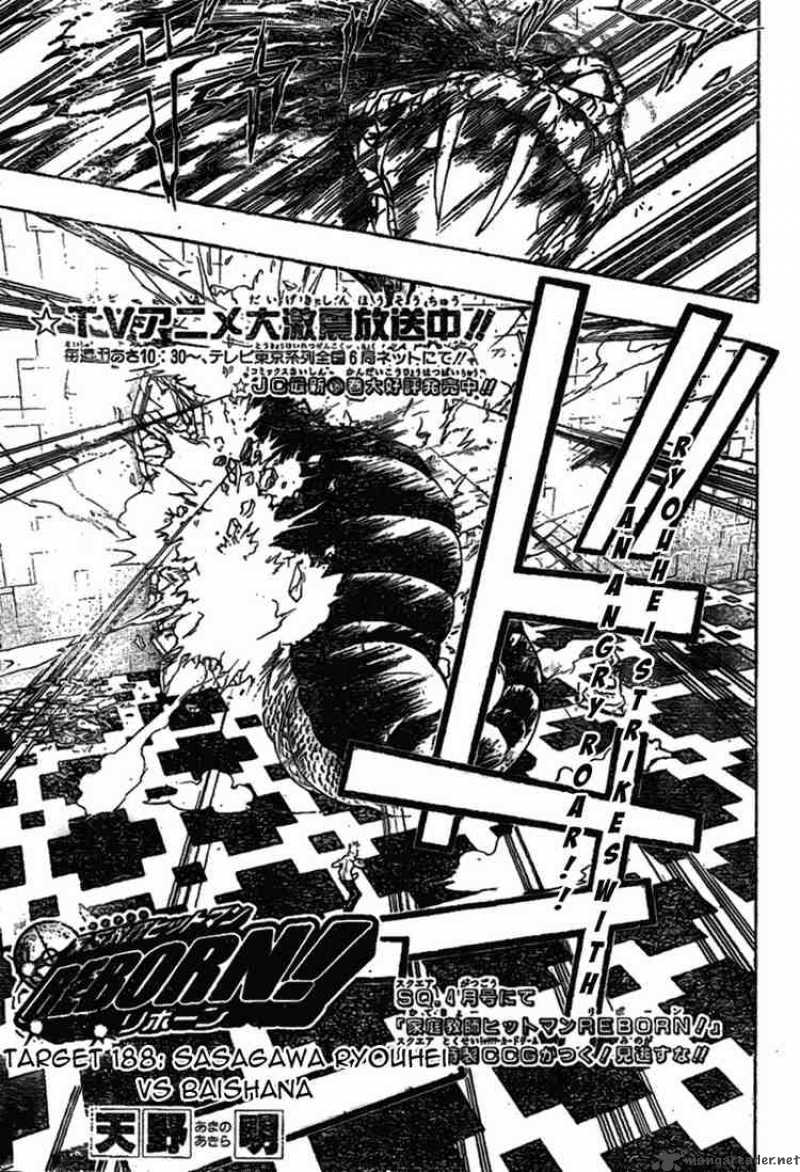 Katekyo Hitman Reborn 188 1