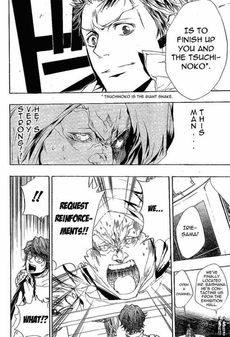 Katekyo Hitman Reborn 188 15