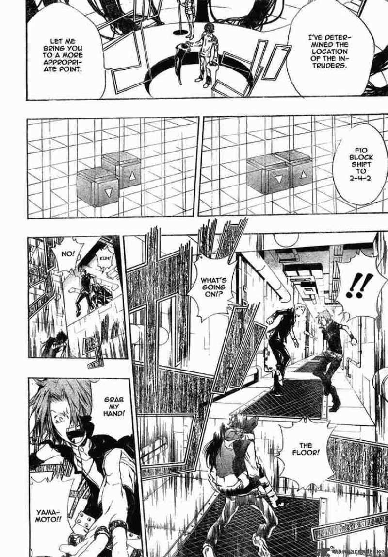 Katekyo Hitman Reborn 189 14