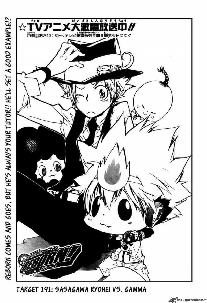 Katekyo Hitman Reborn 191 1