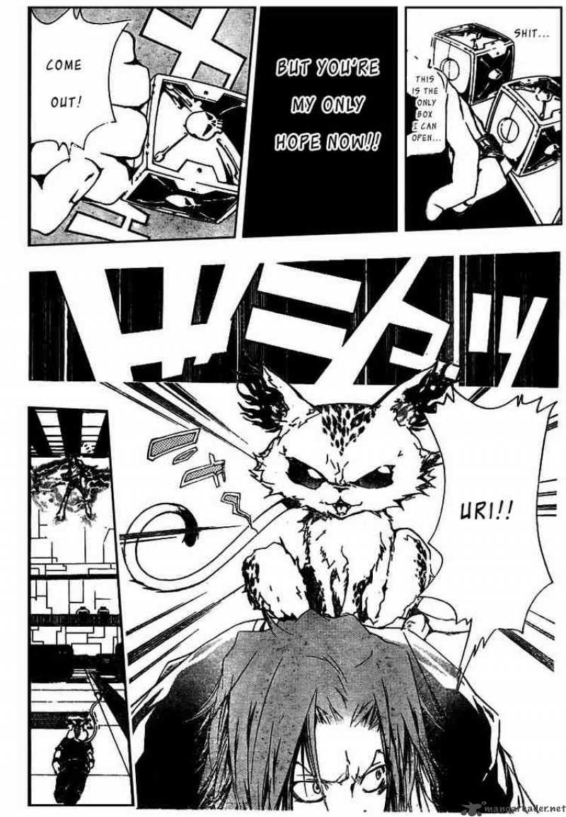 Katekyo Hitman Reborn 191 10