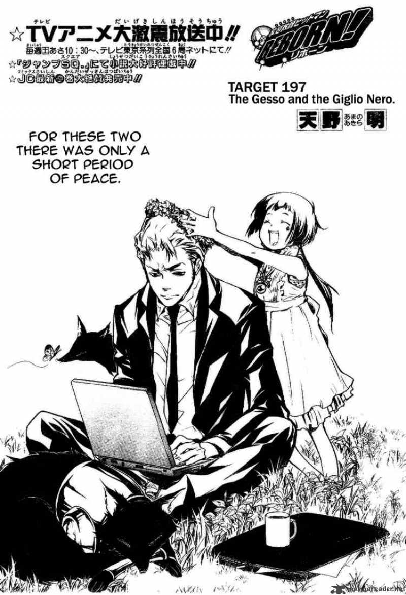 Katekyo Hitman Reborn 197 1