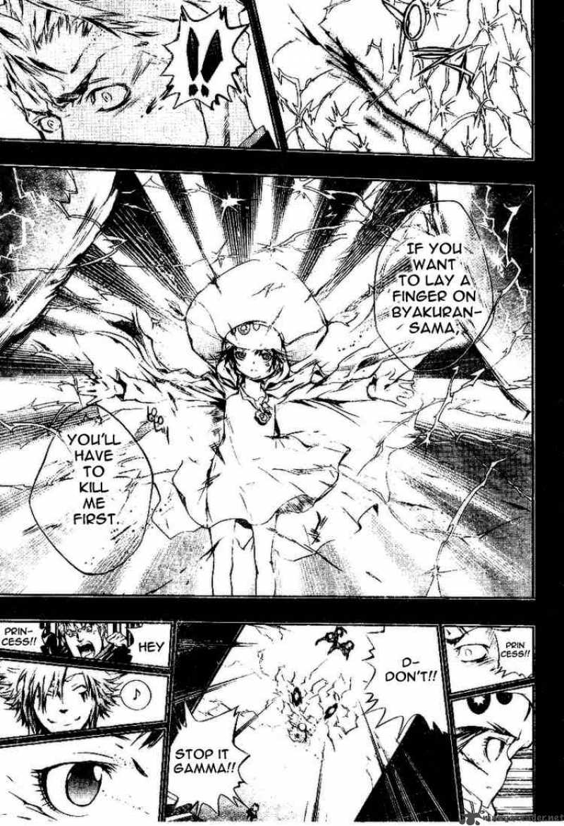 Katekyo Hitman Reborn 197 11