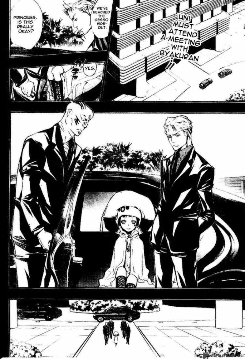Katekyo Hitman Reborn 197 2