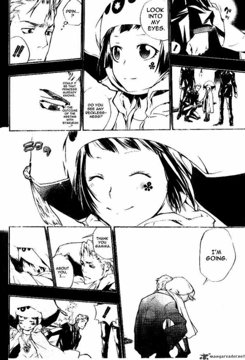 Katekyo Hitman Reborn 197 6