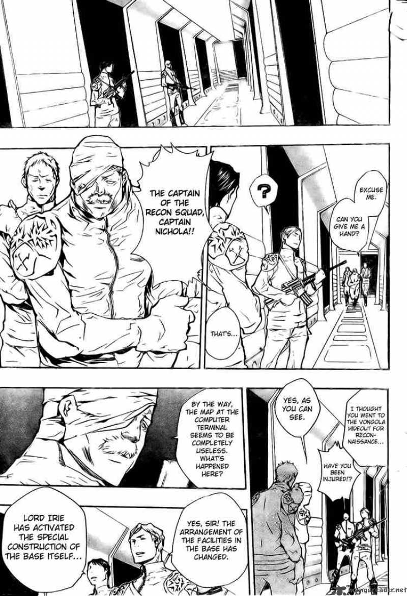 Katekyo Hitman Reborn 200 14