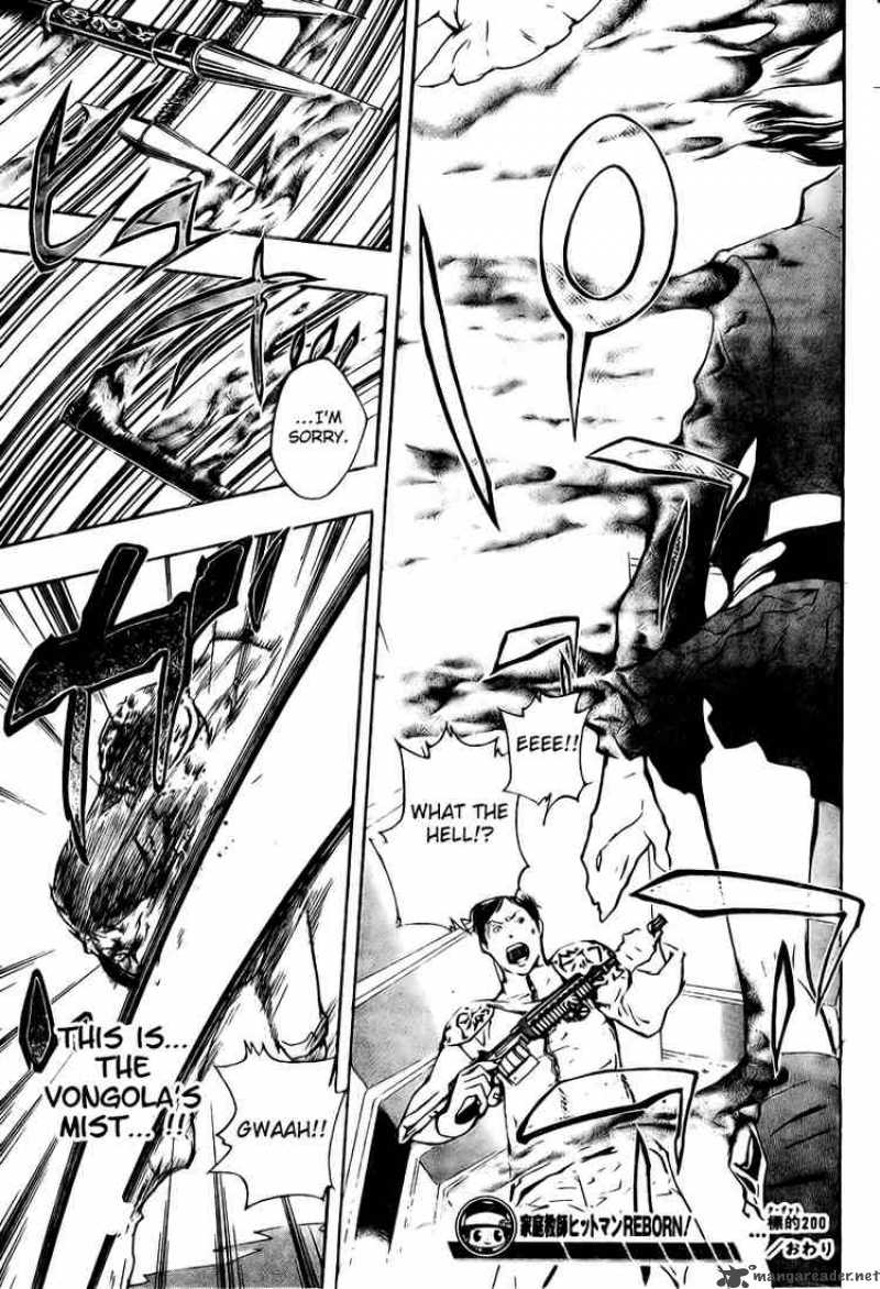 Katekyo Hitman Reborn 200 16