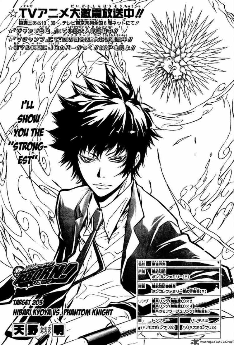 Katekyo Hitman Reborn 203 1