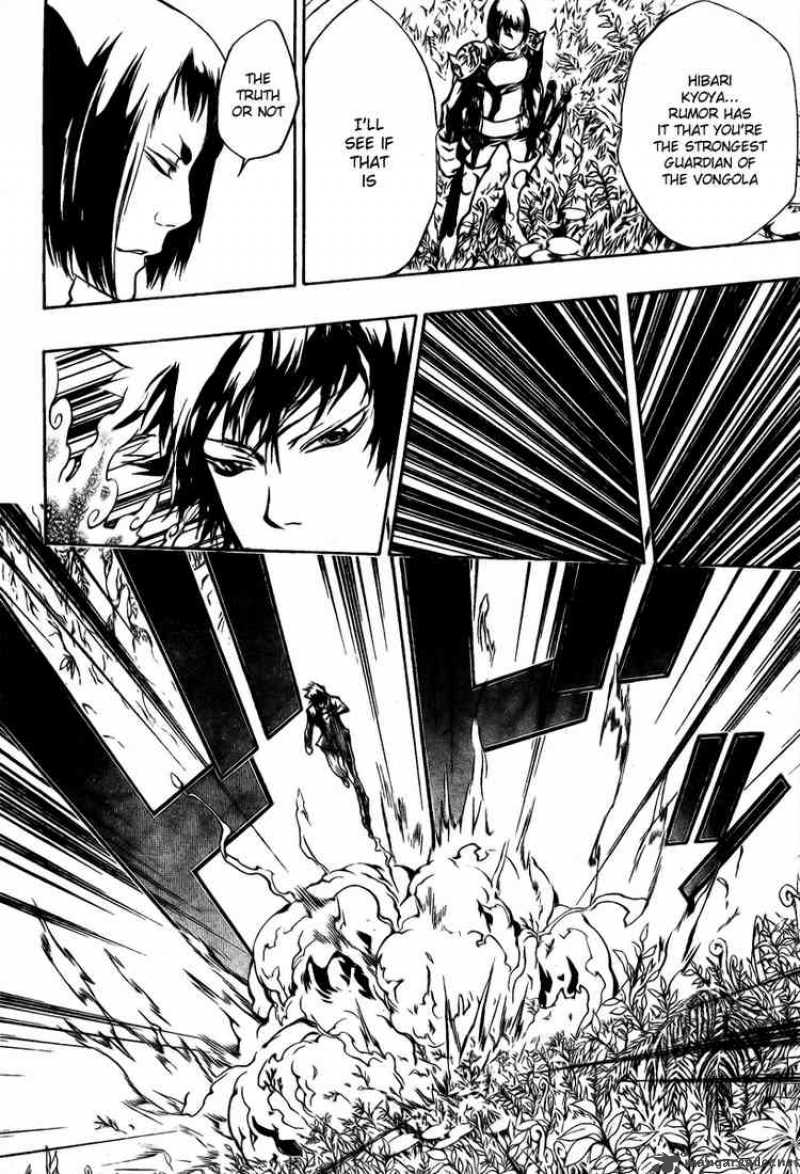 Katekyo Hitman Reborn 203 4