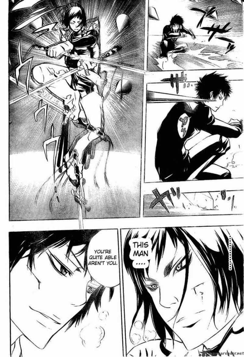 Katekyo Hitman Reborn 204 11