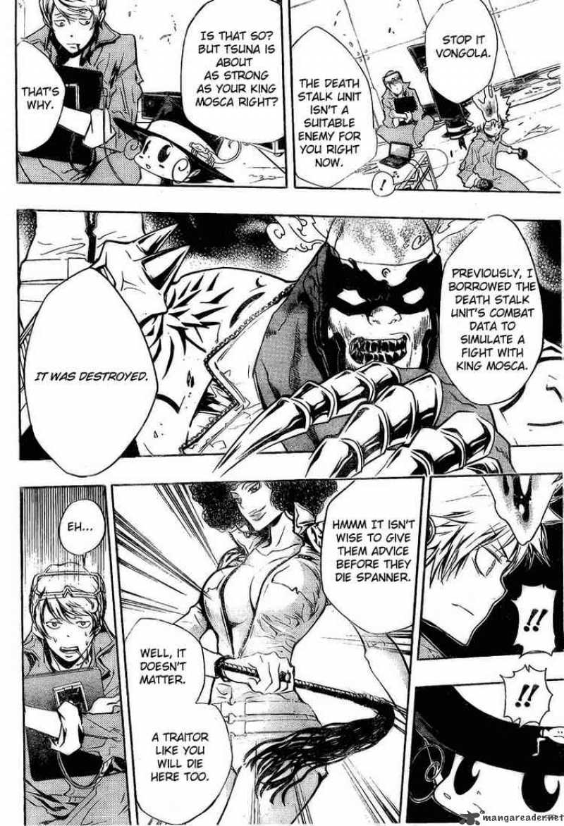 Katekyo Hitman Reborn 204 13