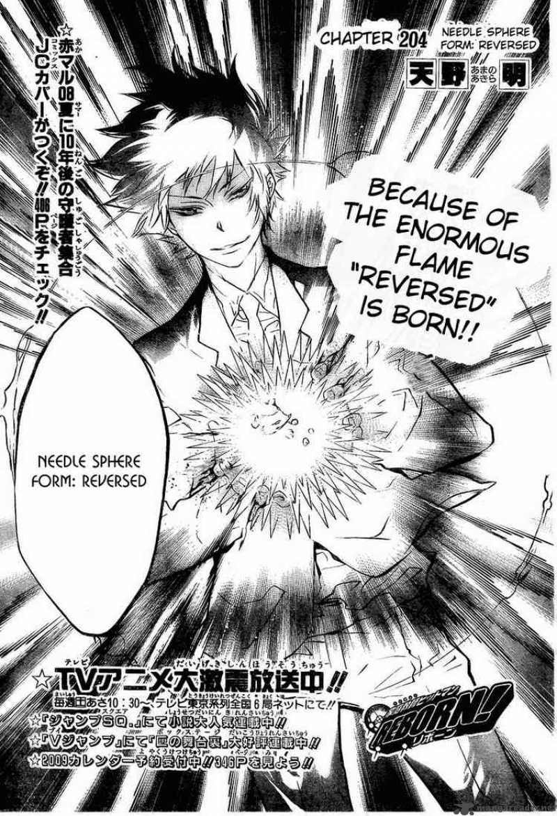 Katekyo Hitman Reborn 204 3