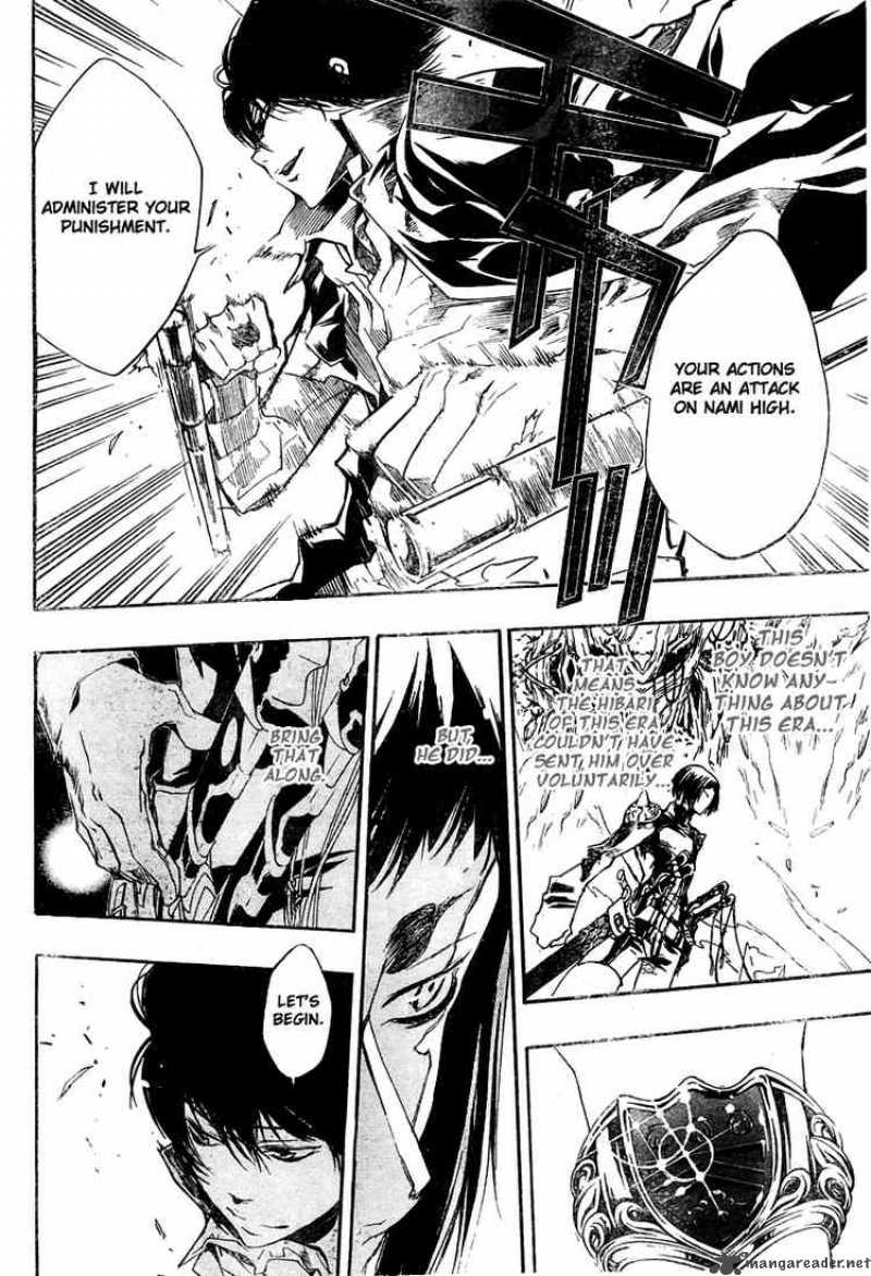 Katekyo Hitman Reborn 206 4