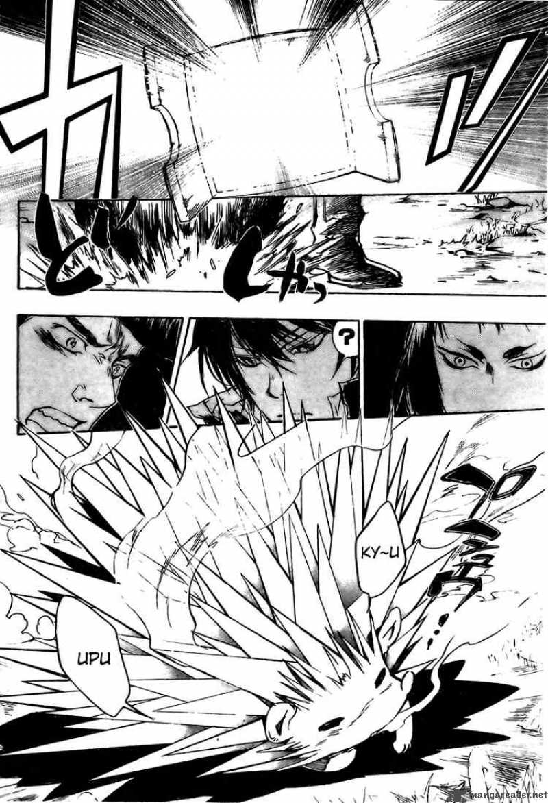 Katekyo Hitman Reborn 210 8