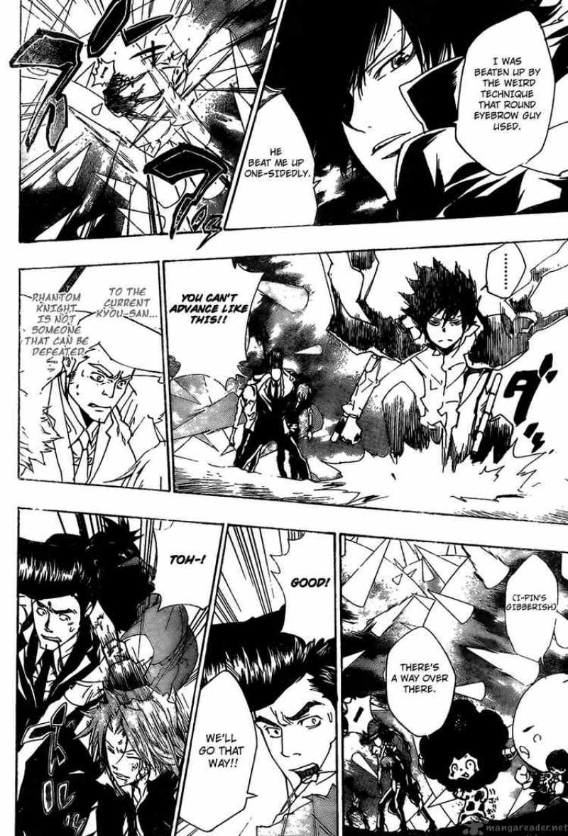 Katekyo Hitman Reborn 211 6