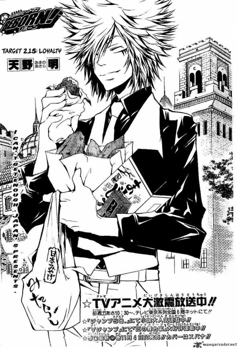Katekyo Hitman Reborn 215 1