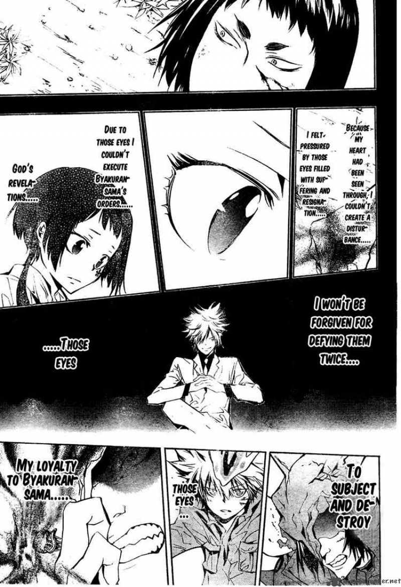 Katekyo Hitman Reborn 215 15