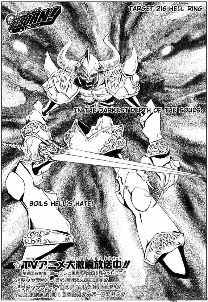 Katekyo Hitman Reborn 216 1