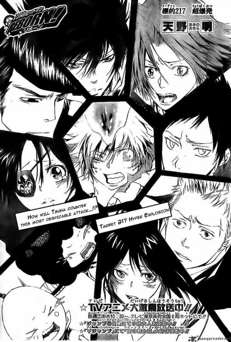 Katekyo Hitman Reborn 217 1