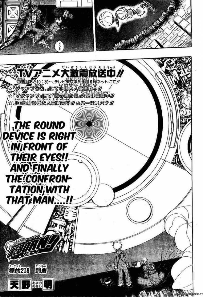 Katekyo Hitman Reborn 218 1
