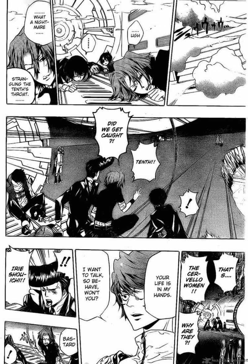 Katekyo Hitman Reborn 218 4