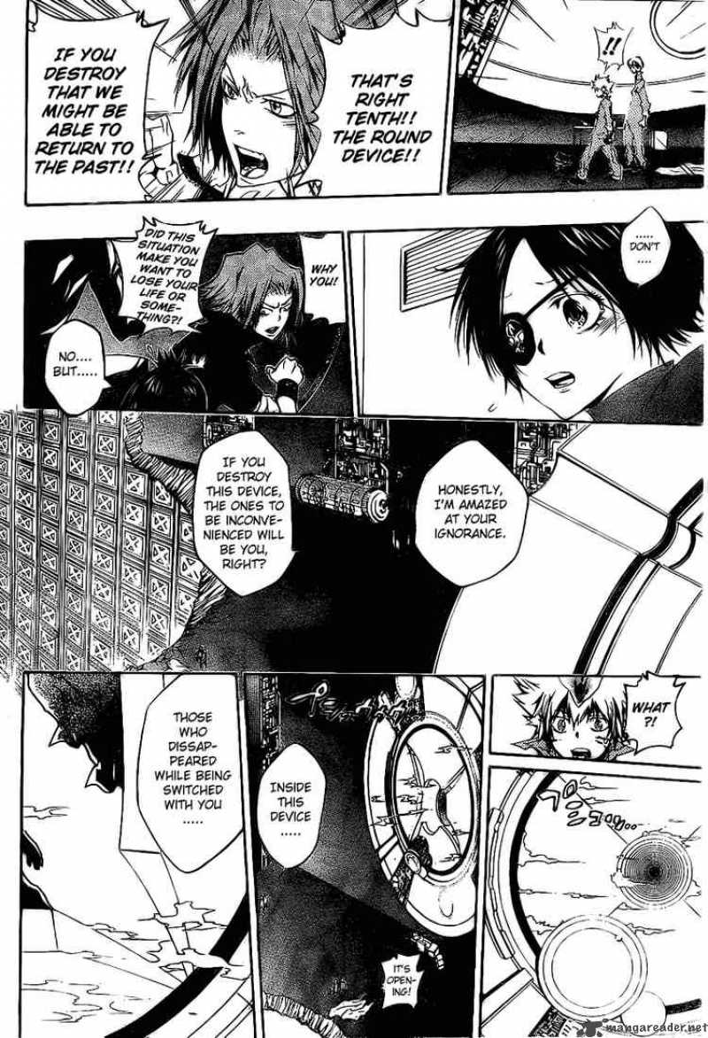 Katekyo Hitman Reborn 218 6