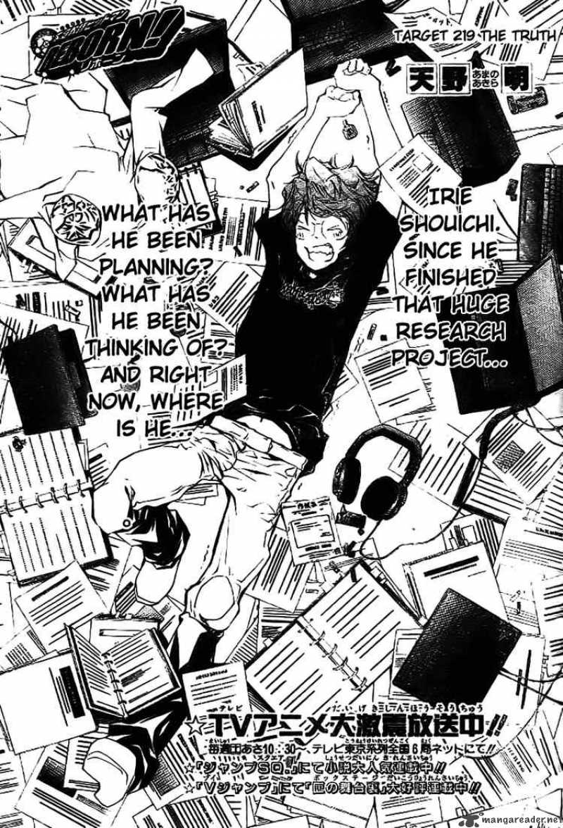 Katekyo Hitman Reborn 219 1