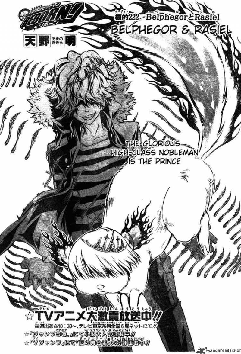 Katekyo Hitman Reborn 222 1