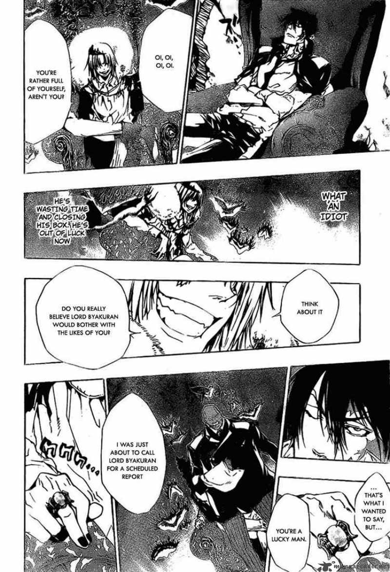 Katekyo Hitman Reborn 226 4