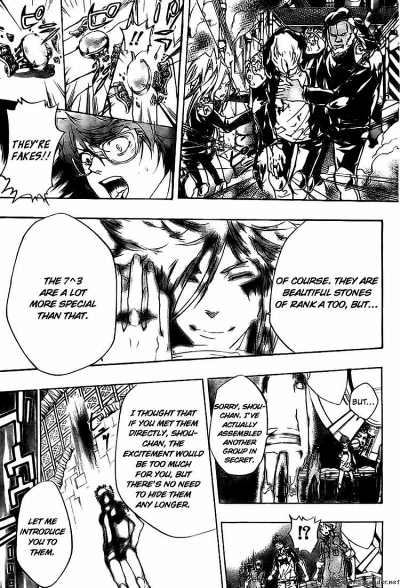 Katekyo Hitman Reborn 227 17