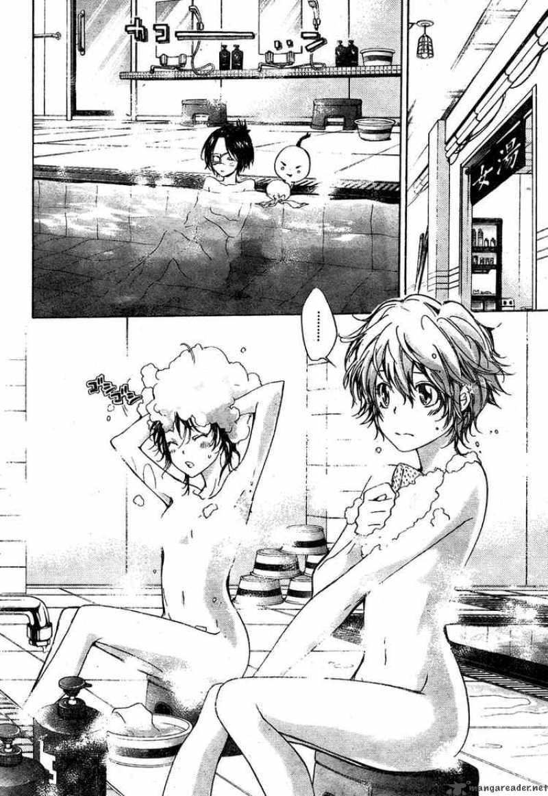 Katekyo Hitman Reborn 237 4