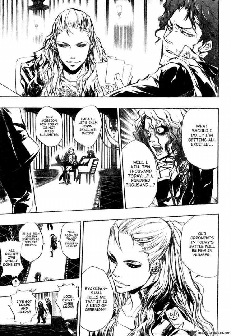 Katekyo Hitman Reborn 239 3