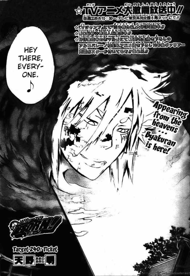 Katekyo Hitman Reborn 240 6