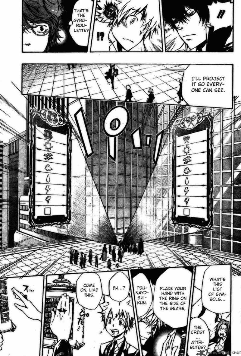 Katekyo Hitman Reborn 241 15