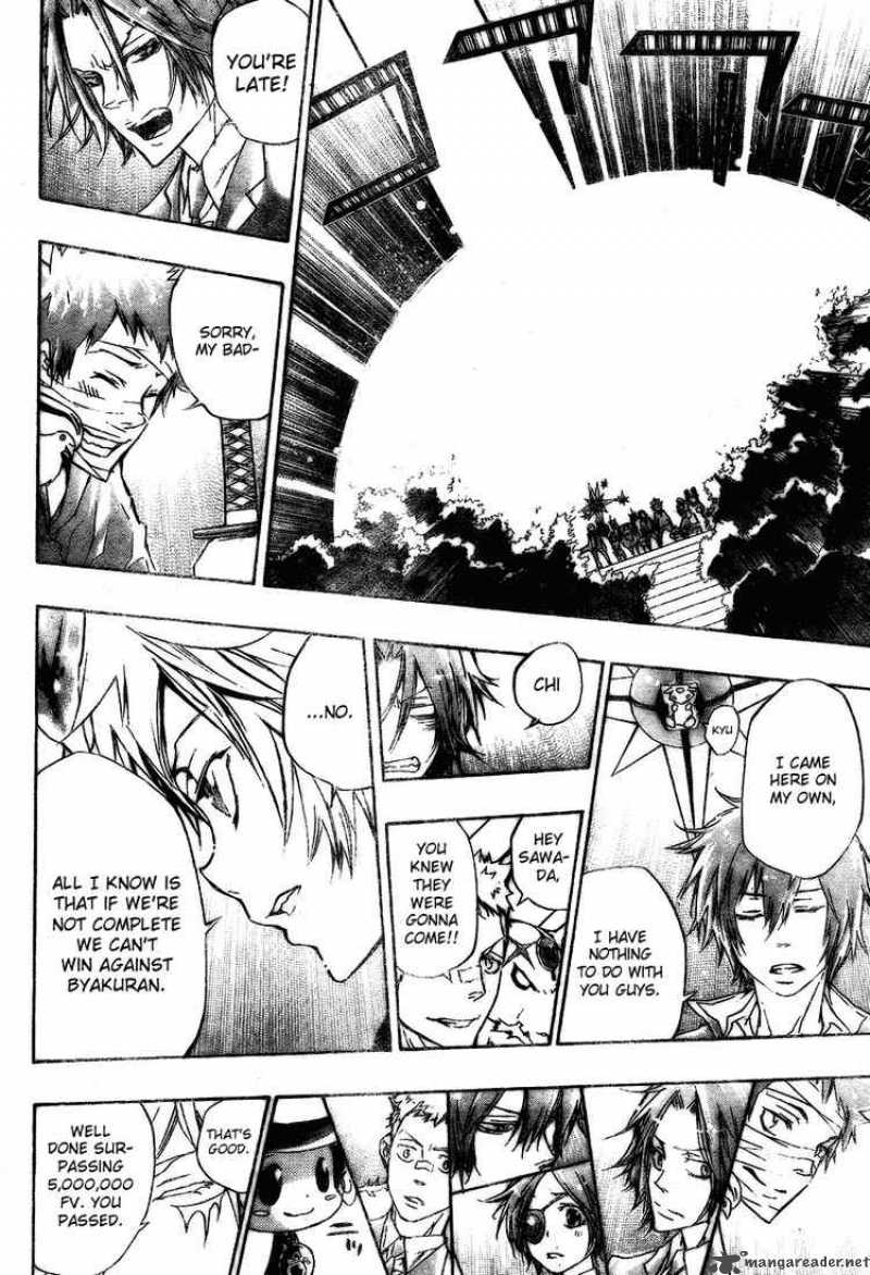 Katekyo Hitman Reborn 241 2