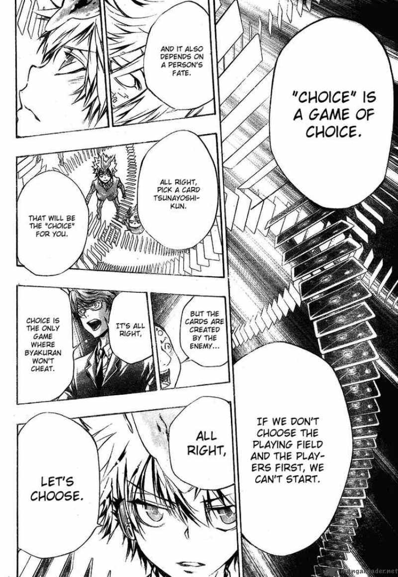 Katekyo Hitman Reborn 241 4