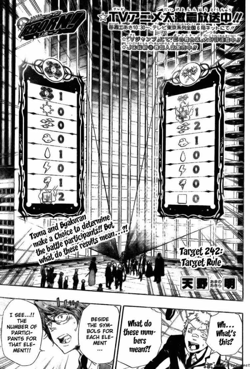 Katekyo Hitman Reborn 242 1