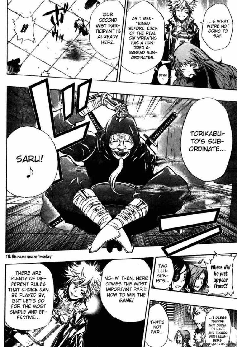 Katekyo Hitman Reborn 242 10