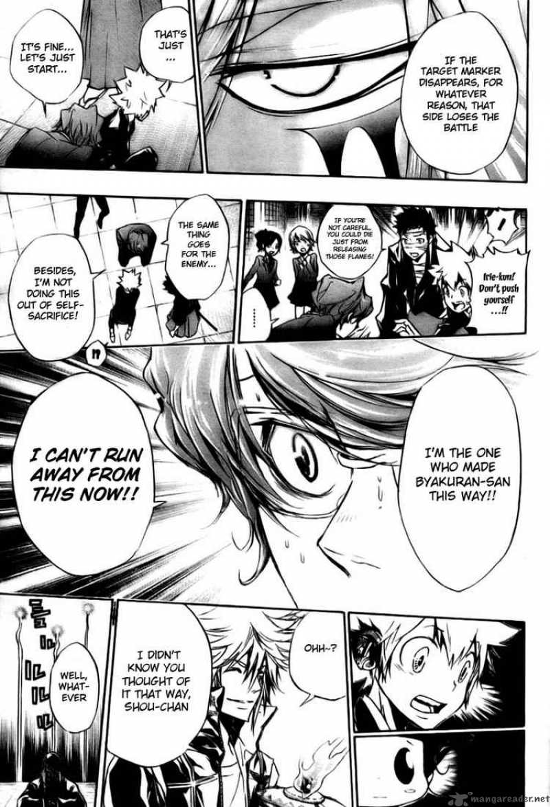 Katekyo Hitman Reborn 242 15