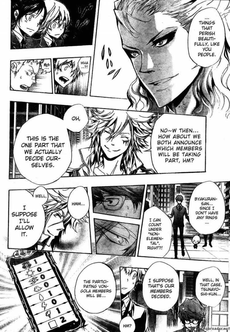Katekyo Hitman Reborn 242 4